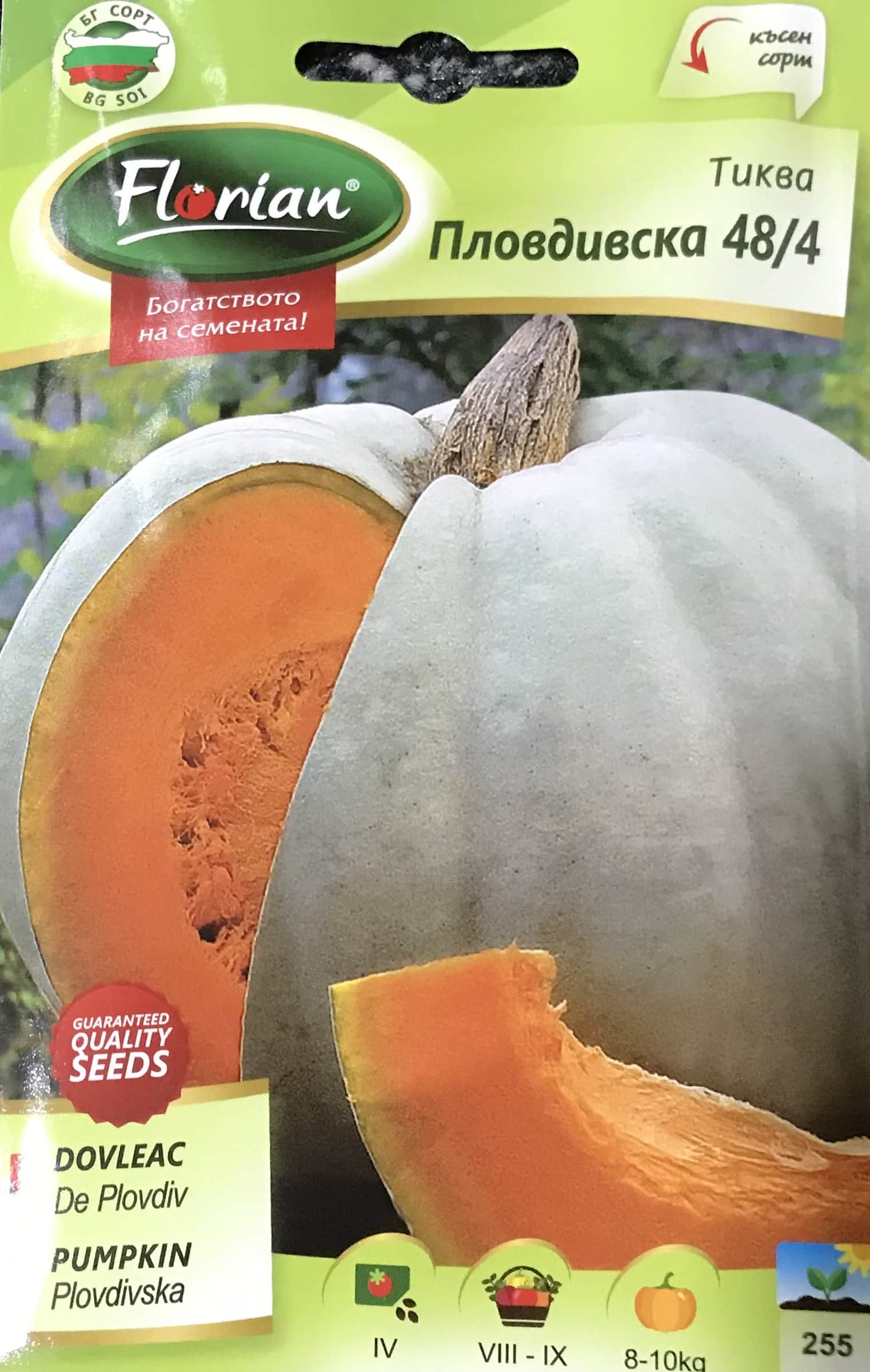 Sütőtök Plovdivska Florian Bg