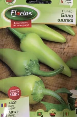 Paprika Byala Shipka Florian Bg