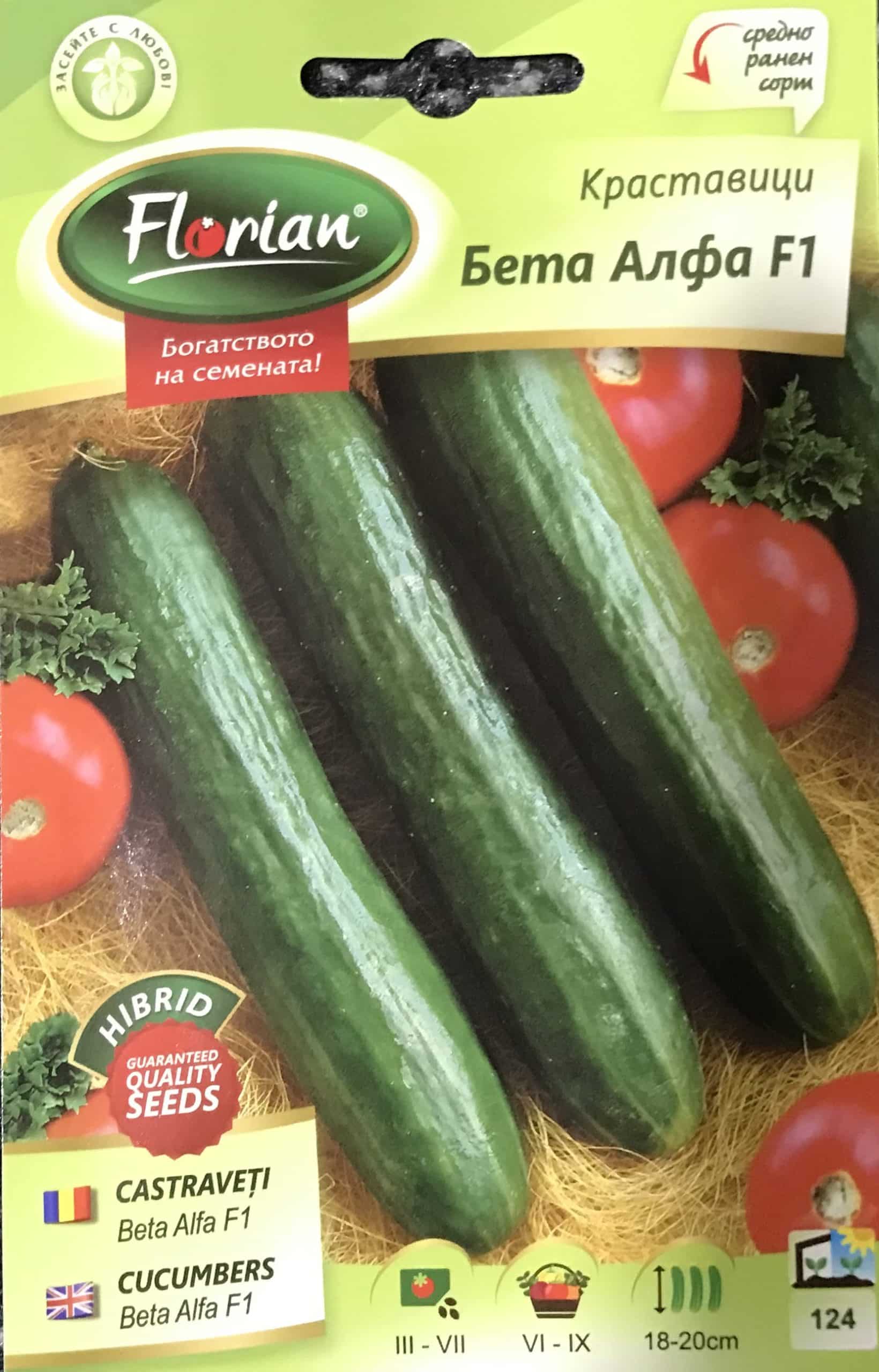 Uborka Beta Alfa F1 Florian Bg