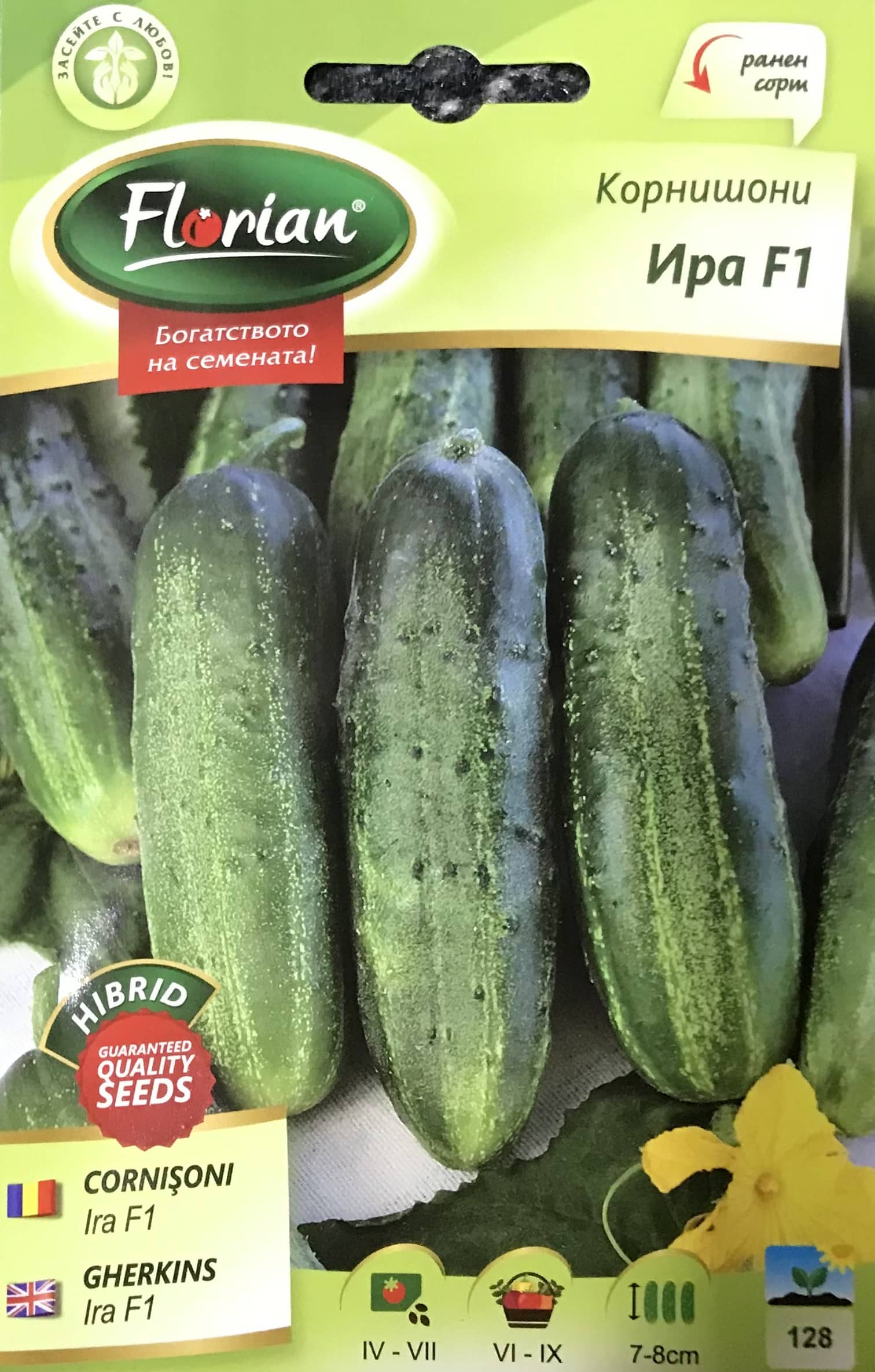 Uborka Ira F1 Florian Bg