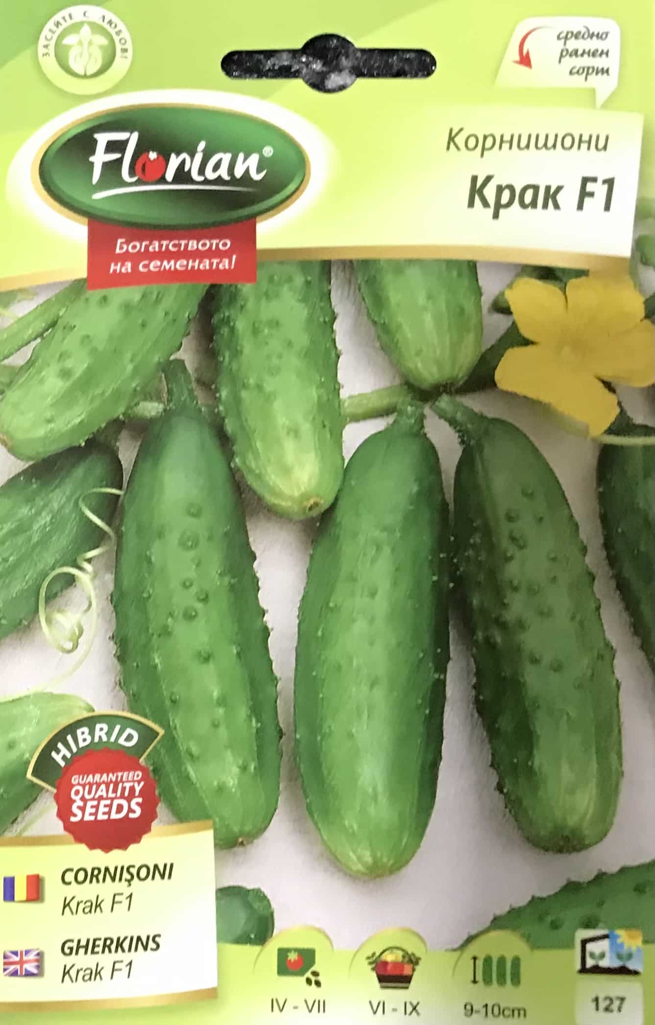 Uborka Krak F1 Florian Bg