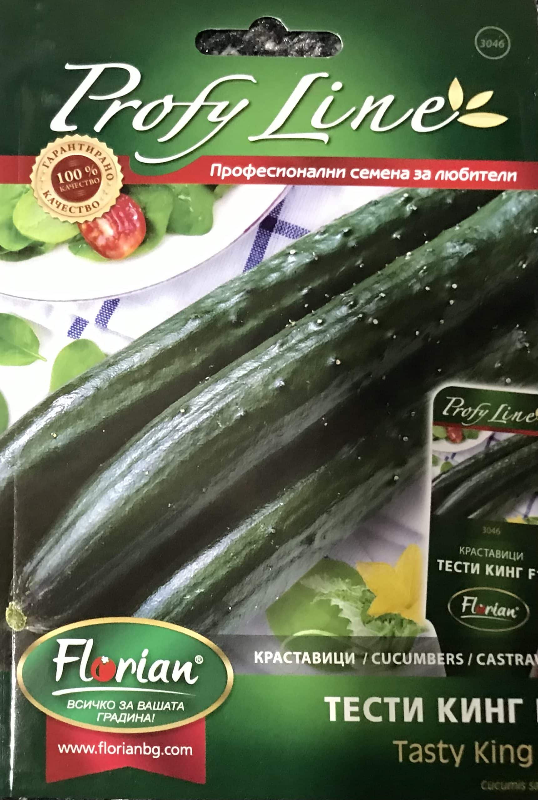 Uborka Tasty King F1 Profy Line Florian Bg