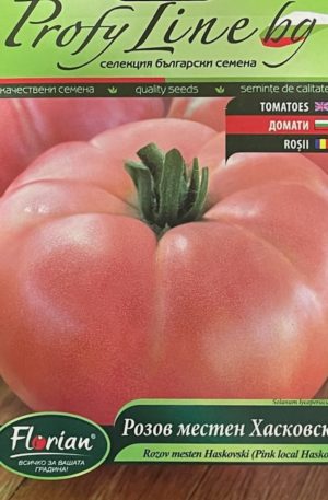 Paradicsom Haskovski Profy 2 Florian Bg