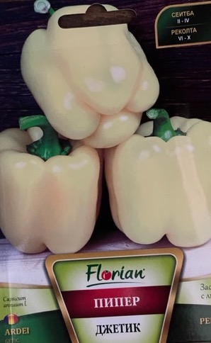 Paprika Getic Florian Bg