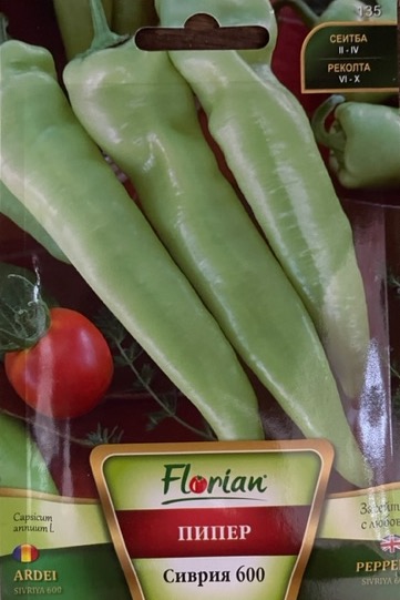 Paprika Sivriya 600 Florian Bg