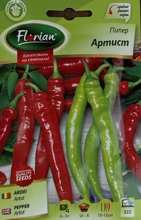 Paprika Artist Florian Bg