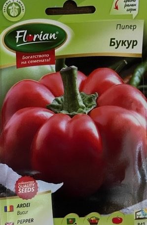 Paprika Bucur Florian Bg