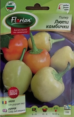 Paprika Chilly bell peppers Florian Bg
