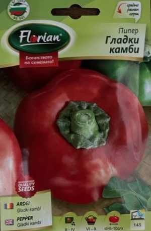 Paprika Gladki Kambi  Florian Bg