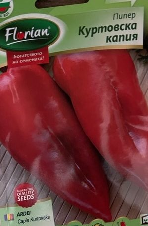 Paprika Kurtovska Kapia  Florian Bg