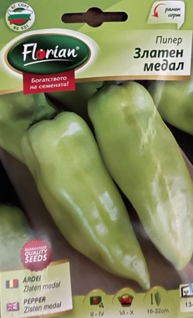 Paprika Zlaten Medal Florian Bg