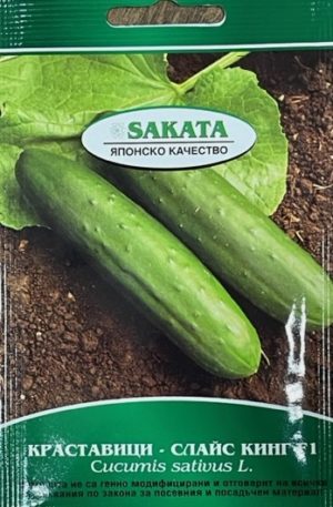 Uborka Slice King F1 Sakata