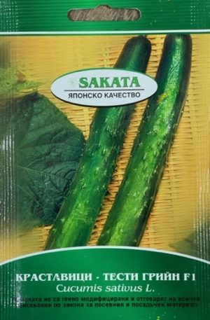 Uborka Tasty Green F1 Sakata