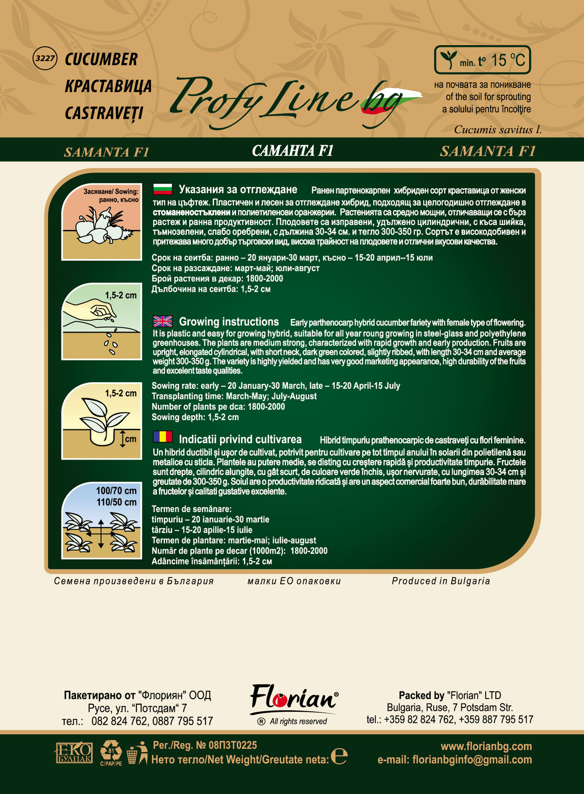 Uborka Samanta F1 Profy Gold Florian Bg - Image 2