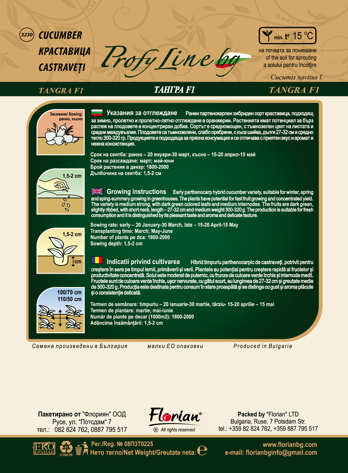 Uborka Tangra F1 Profy Gold Florian Bg - Image 2