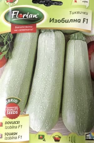 Cukkini Izobilna F1 Florian Bg