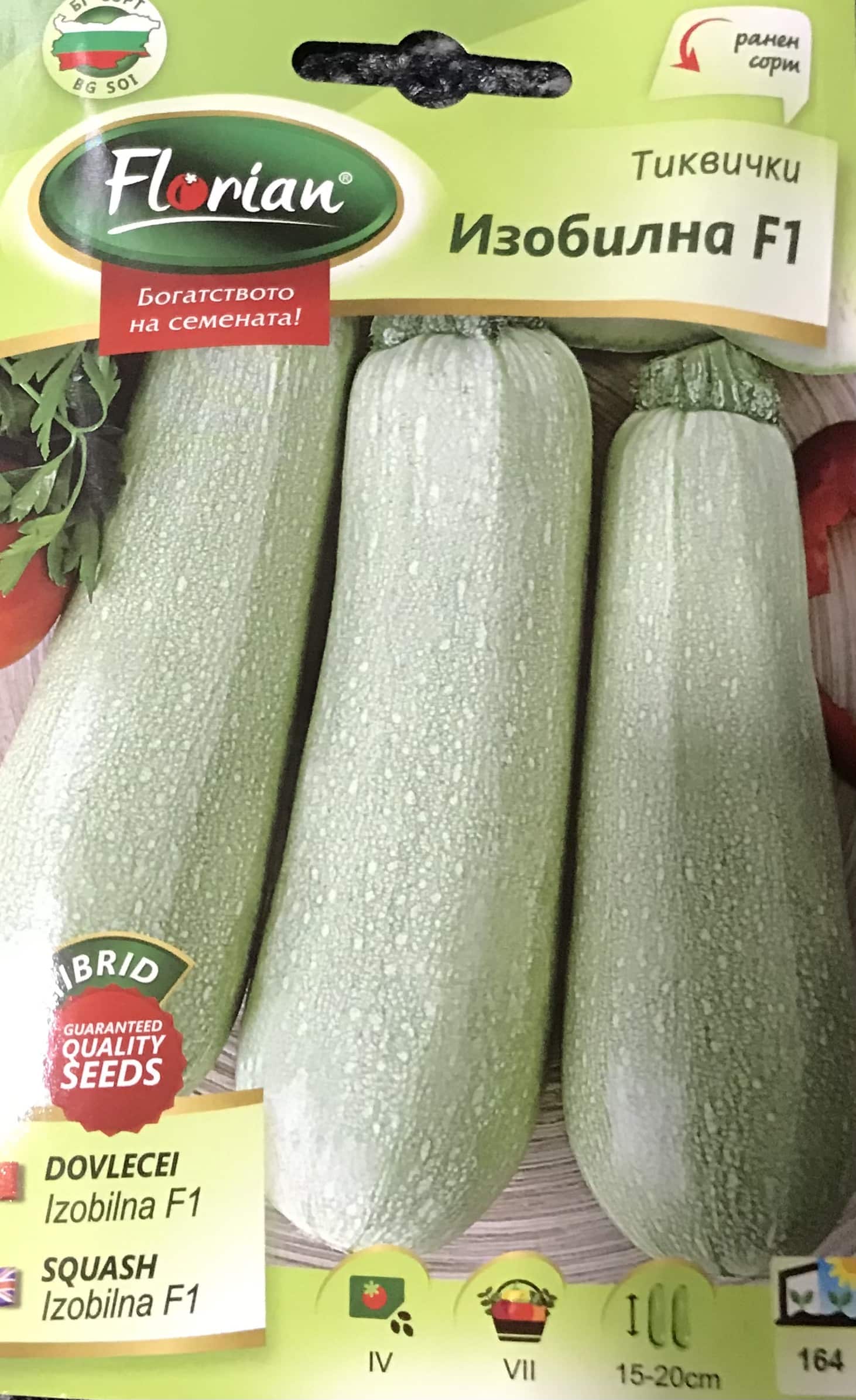 Cukkini Izobilna F1 Florian Bg
