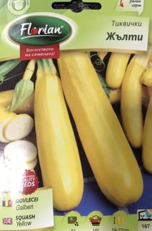 Cukkini Yellow Florian Bg