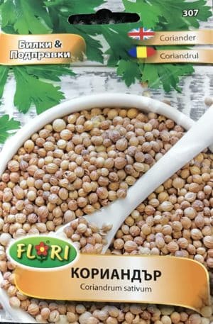 Koriander Florian Bg