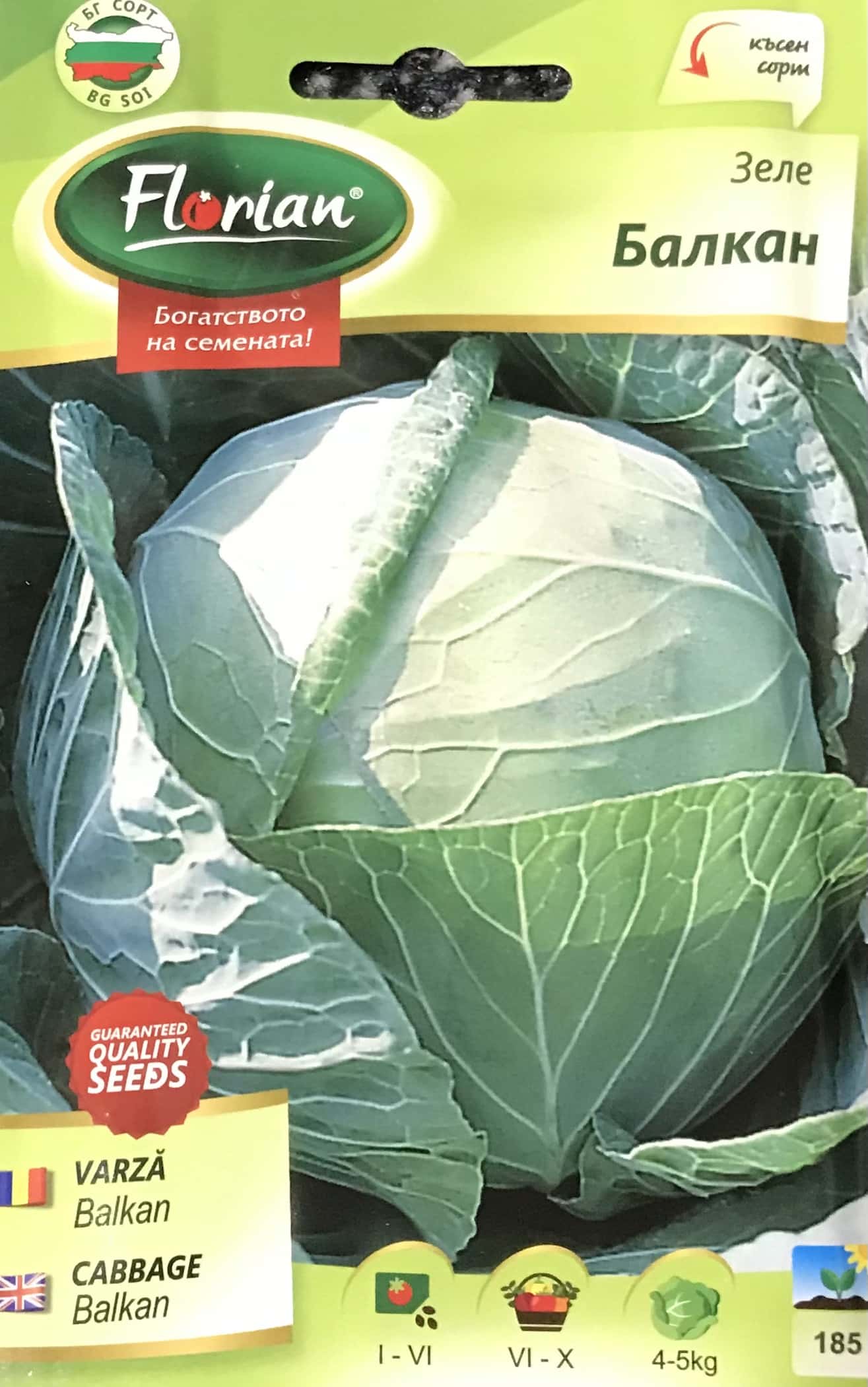 Káposzta Balkan Florian Bg