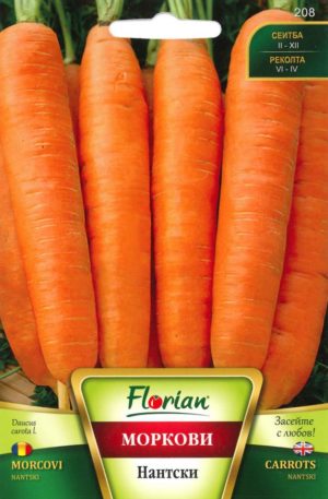 Sárgarépa Nantski Florian Bg