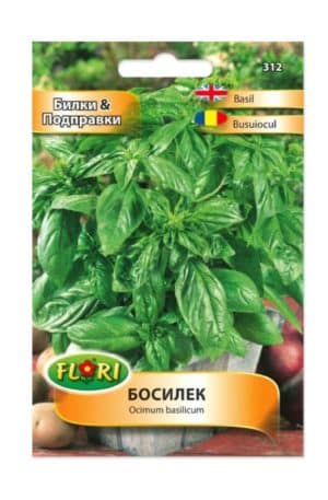 Bazsalikom Florian Bg