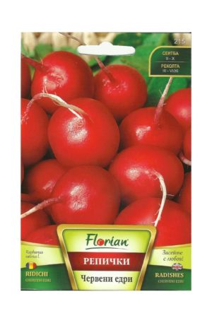 Retek Cherveni Edri Florian Bg