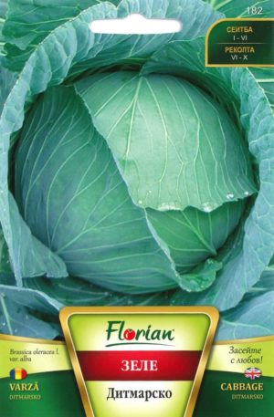 .Káposzta Ditmarsko Florian Bg 2025-év lejáratú