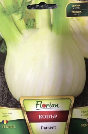 Édeskömény Florian Bg