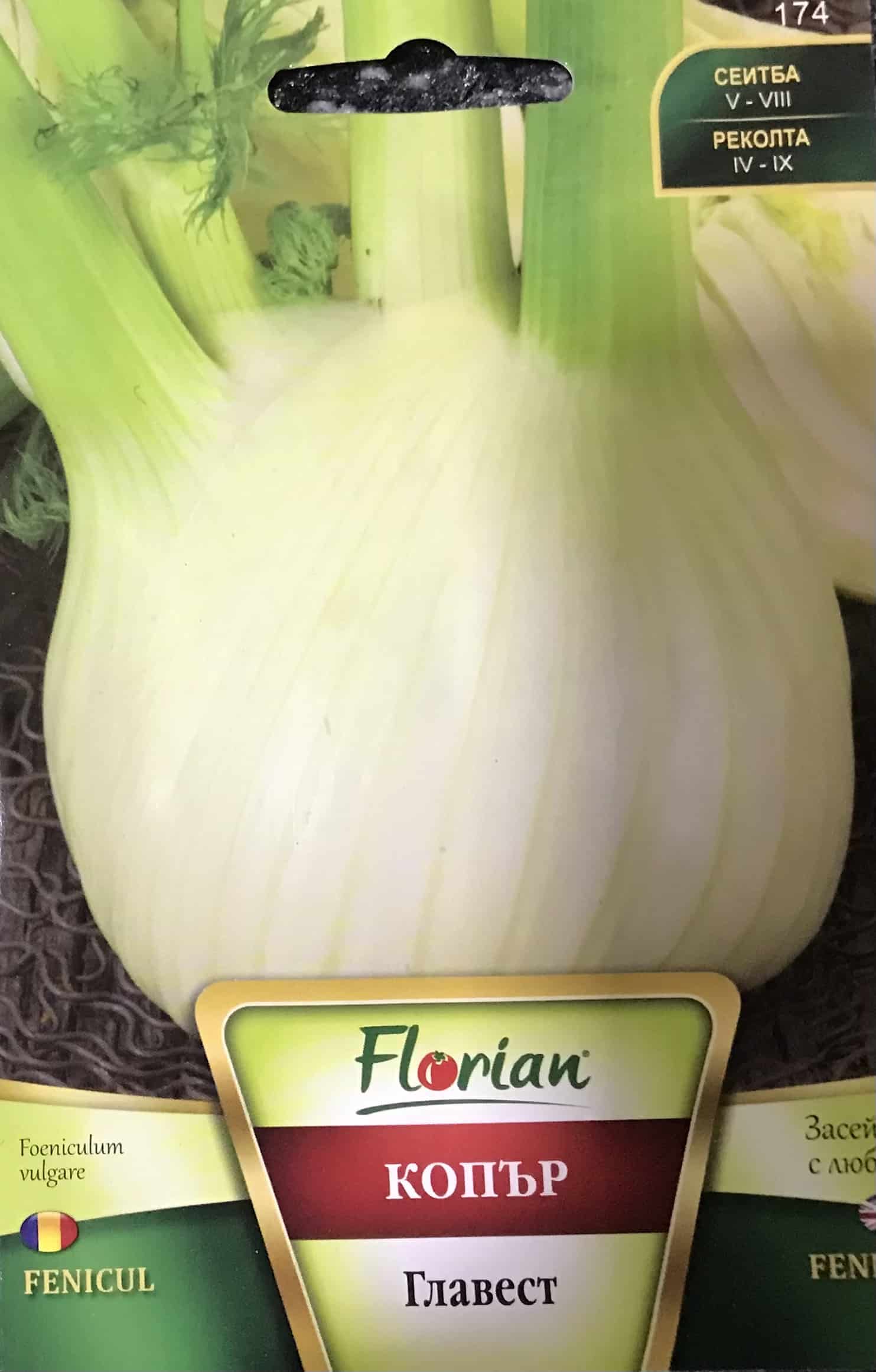 Édeskömény Florian Bg