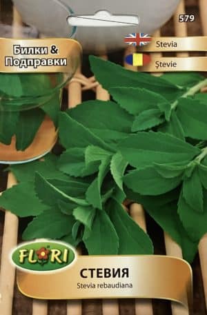 Stevia Florian Bg