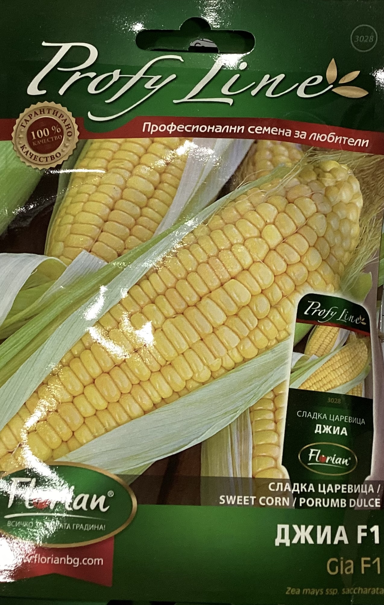 Csemegekukorica Gia F1 Profy Line Florian Bg