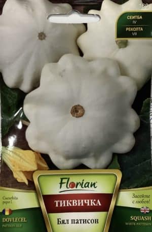 Patiszon White Pattison Florian Bg