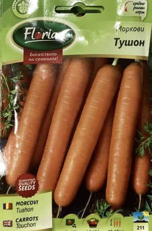 Sárgarépa Touchon Florian Bg