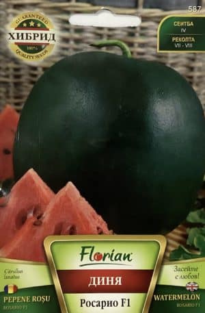 Görögdinnye Rosario F1 Florian Bg