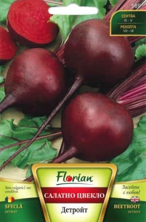 Cékla Detroit Florian Bg