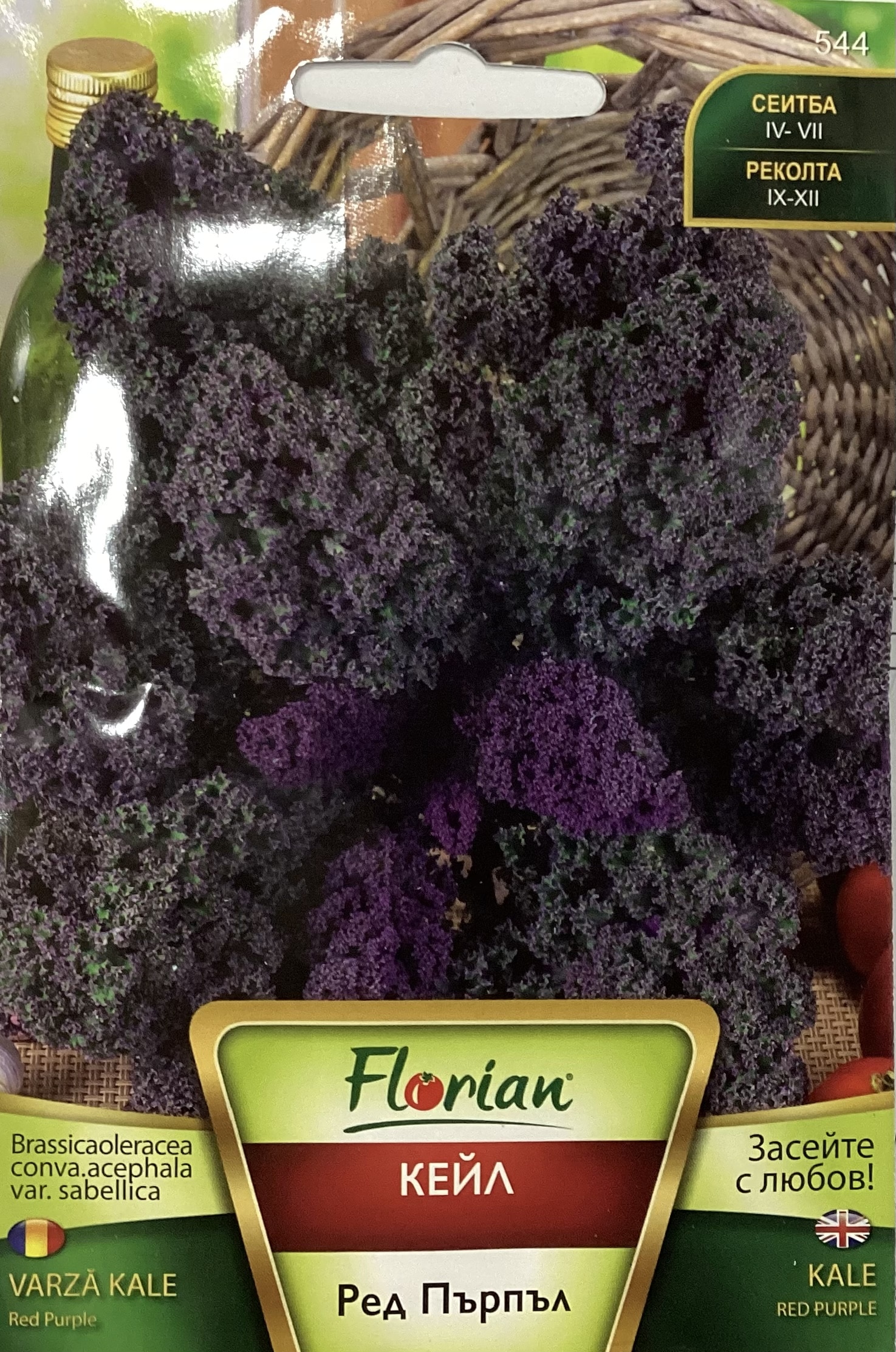 Fodros kel (Leveles kel Red Purple Florian Bg