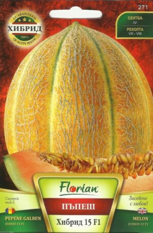 Sárgadinnye Hybrid 15 F1 Florian Bg