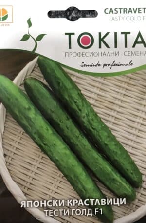 Uborka Tasty Gold F1 Opal Bg