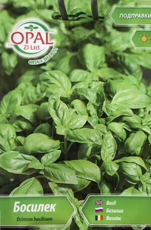 Bazsalikom Opal Bg