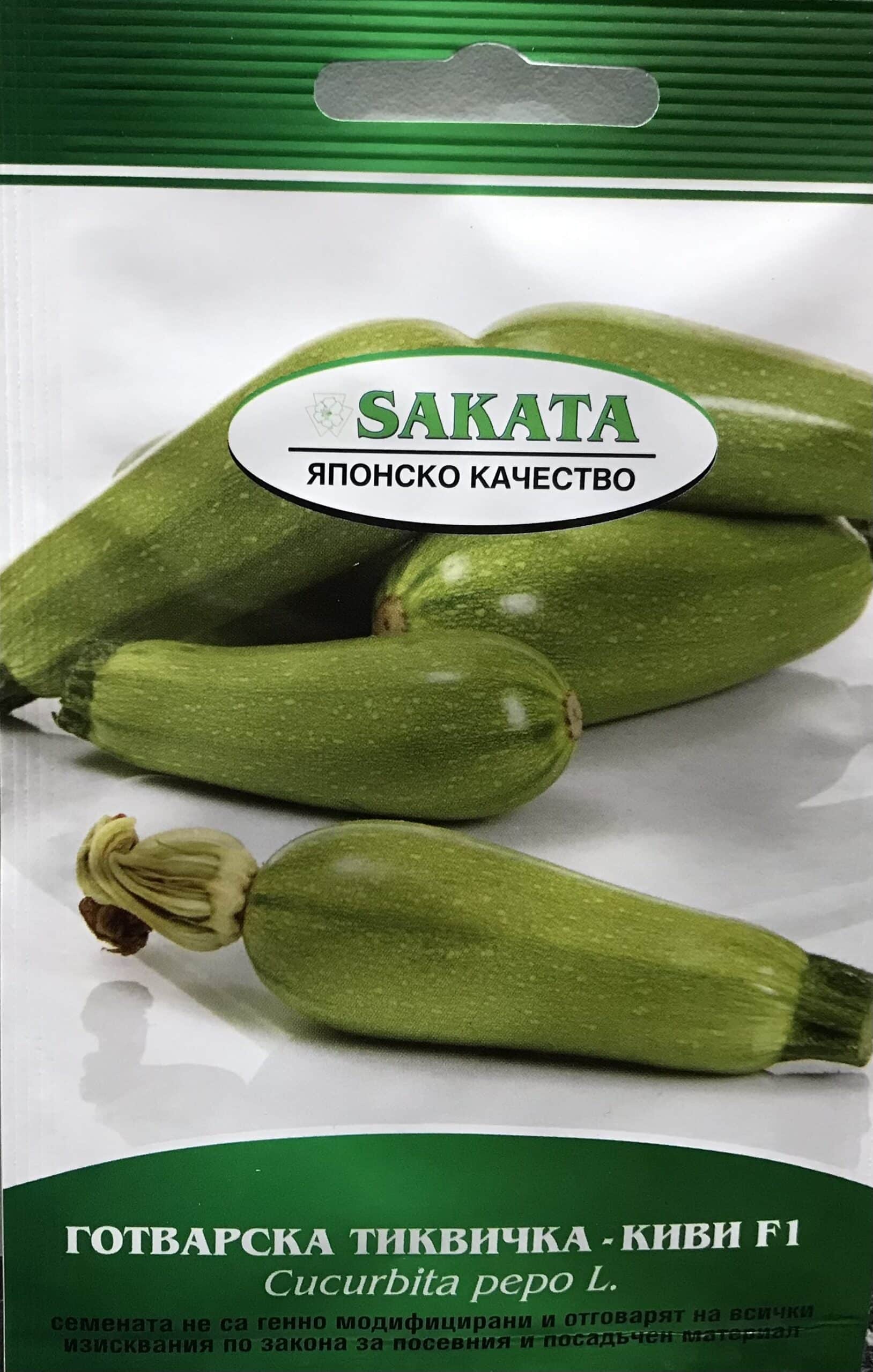 Cukkini Kiwi F1 Sakata