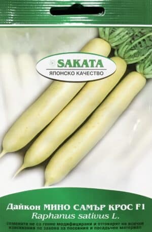 Retek téli Mino Summer Cros F1 Sakata