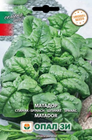 Spenót Matador Opal Bg