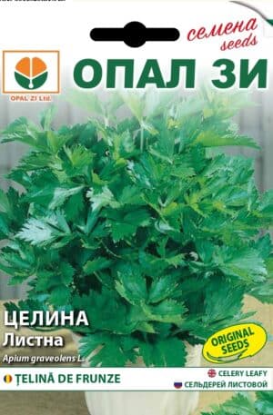 Zeller levél Opal Bg