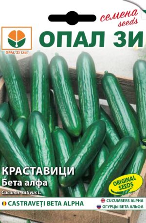 Uborka Beta Alfa Opal Bg