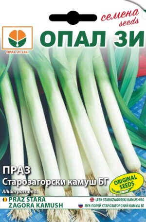 Póréhagyma Starozagorski kamush Opal Bg