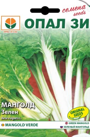 Mángold Green Opal Bg