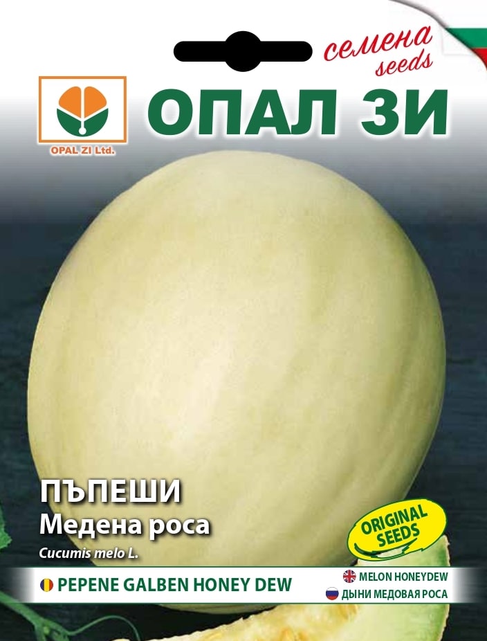 Sárgadinnye Medena Rosa (Honey Dew)Opal Bg