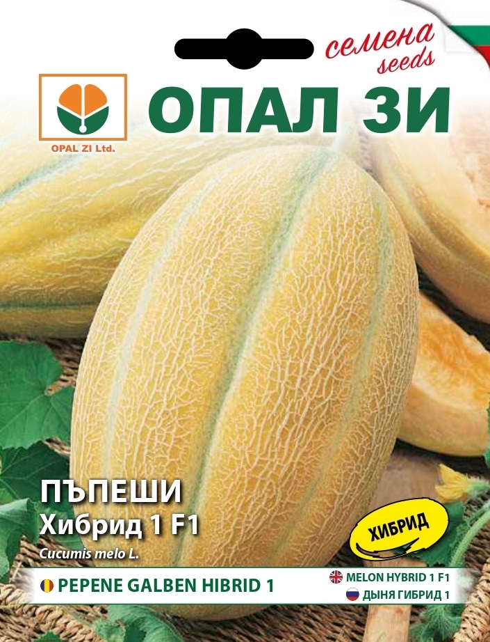 Sárgadinnye Hybrid 1 Opal Bg