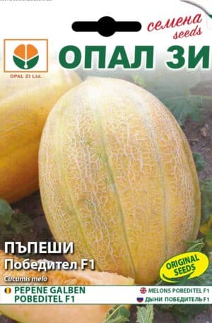 Sárgadinnye Pobeditel F1 Opal Bg